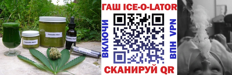 Печенье с ТГК конопля  Тайга 