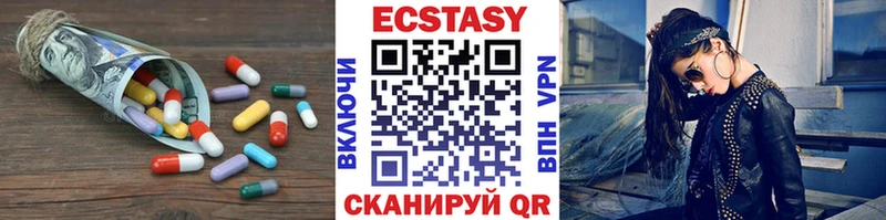 дарнет шоп hydra ссылки Ecstasy 300 mg Тайга