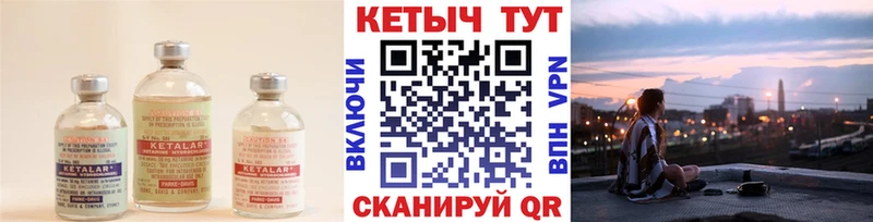 Кетамин ketamine  Тайга 