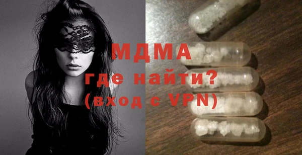 мефедрон мука Покровск