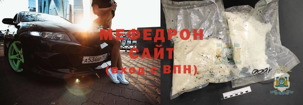 стаф Покачи