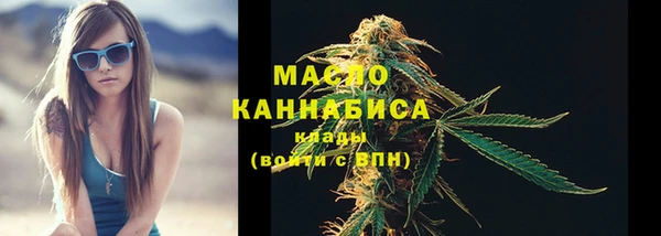 мефедрон мука Покровск