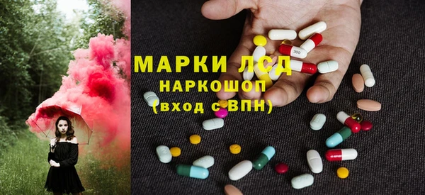 стаф Покачи