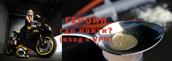 мефедрон мука Покровск