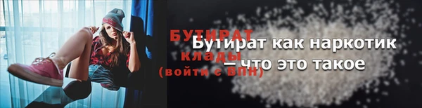 мефедрон мука Покровск