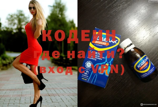 мефедрон мука Покровск