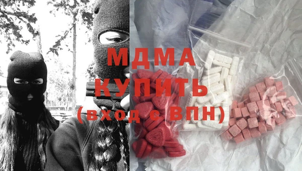 мефедрон мука Покровск