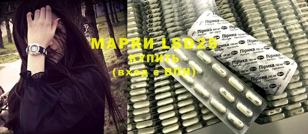 мефедрон мука Покровск