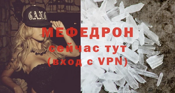 стаф Покачи