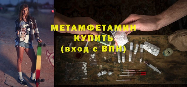 стаф Покачи