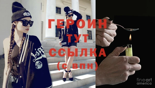 стаф Покачи