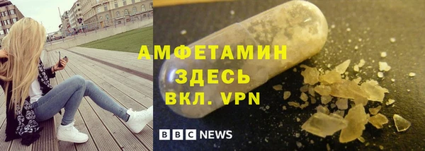 мефедрон мука Покровск