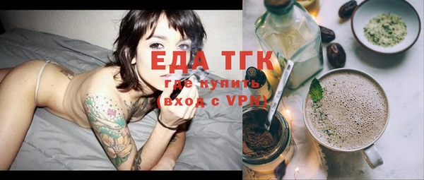 стаф Покачи