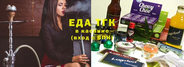 мефедрон мука Покровск