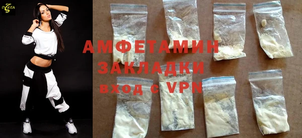 стаф Покачи