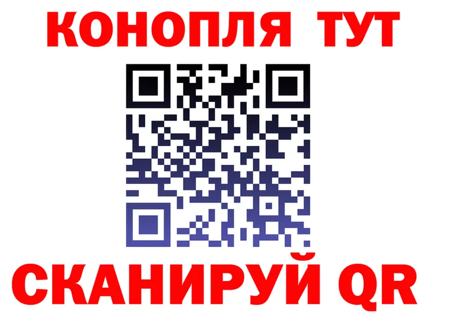 ГАШ Ice-O-Lator ONION площадка МЕГА Тайга
