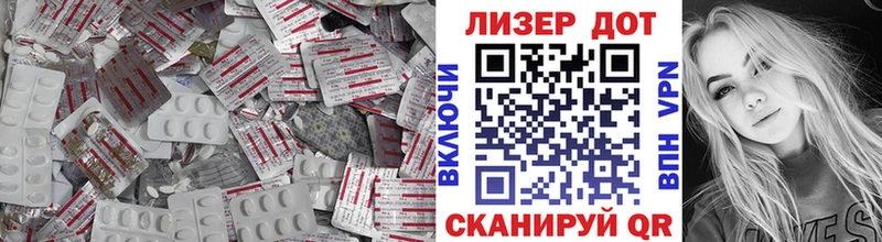 ЛСД экстази кислота  закладка  Тайга 
