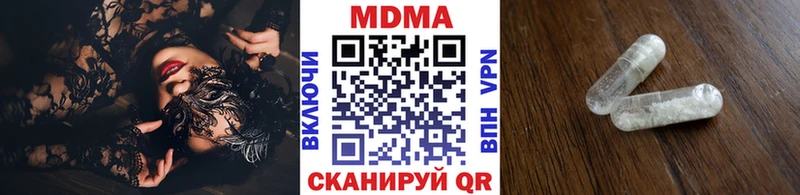 нарко площадка наркотические препараты  Тайга  МДМА молли 