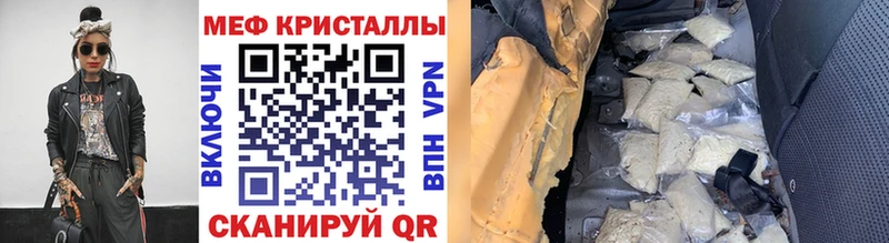 МЯУ-МЯУ 4 MMC  mega вход  Тайга 