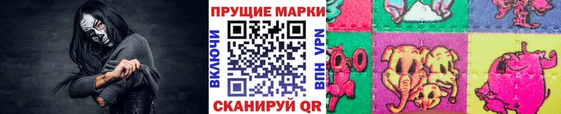 Марки N-bome 1,5мг  Тайга 