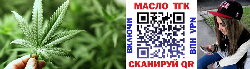 цена наркотик  Тайга  маркетплейс состав  ТГК вейп с тгк 